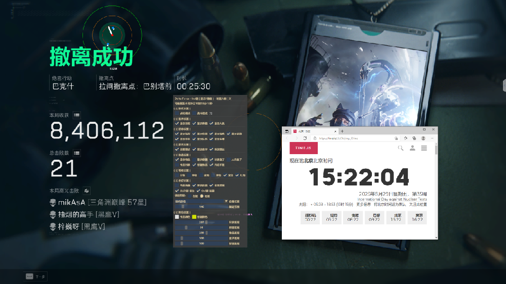 b3cdbb1fbd487b321ca81f060fa149cf_2025083030803739.png