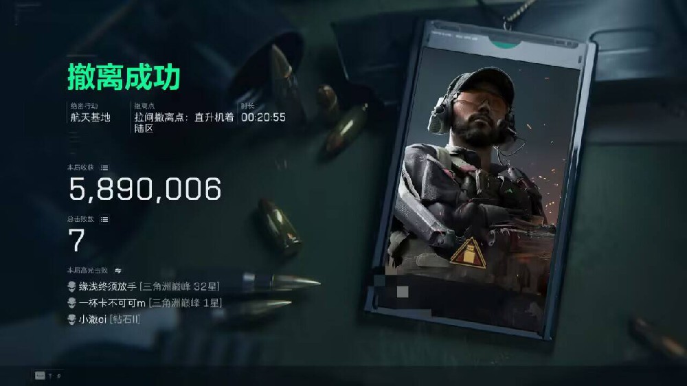 《大大》单透+物资/WeGame/Steam服/下载密码6666