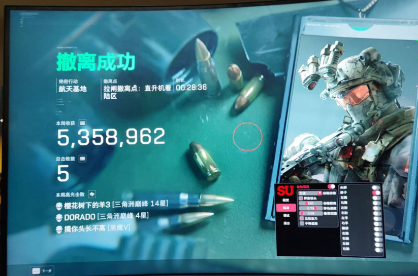《SU》WeGame/Steam服/下载密码SU666
