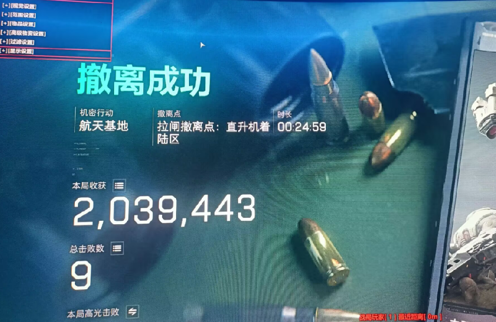 《CRM》WeGame/Steam服/