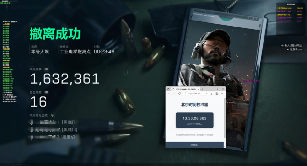 《传奇》wegam/steam服/