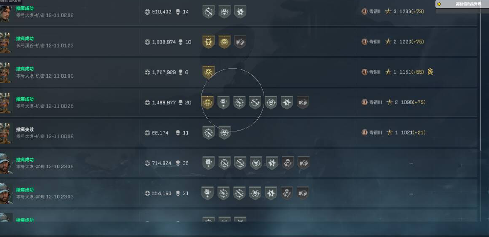 《大大内部》WeGame/Steam服/ 下载密码6666