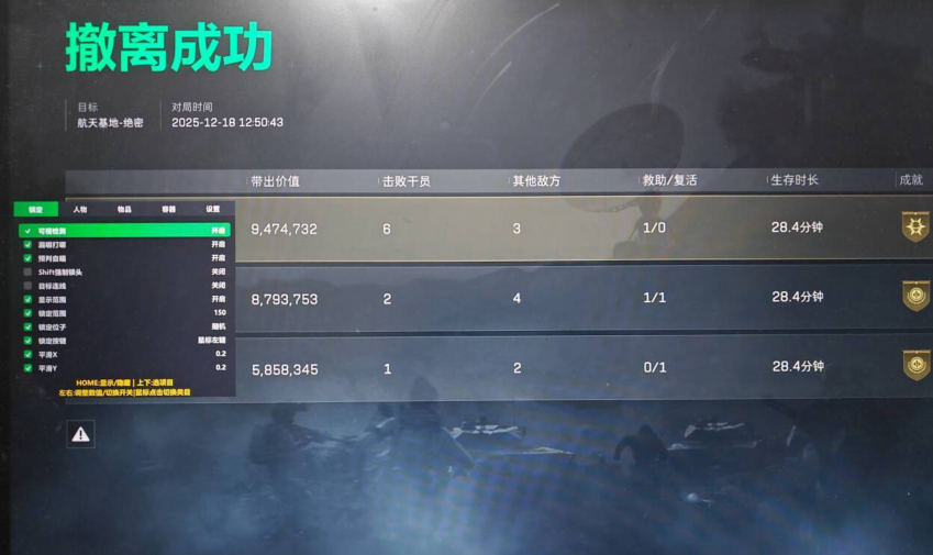 《火星》WeGame/Steam服/下载密码:cpce