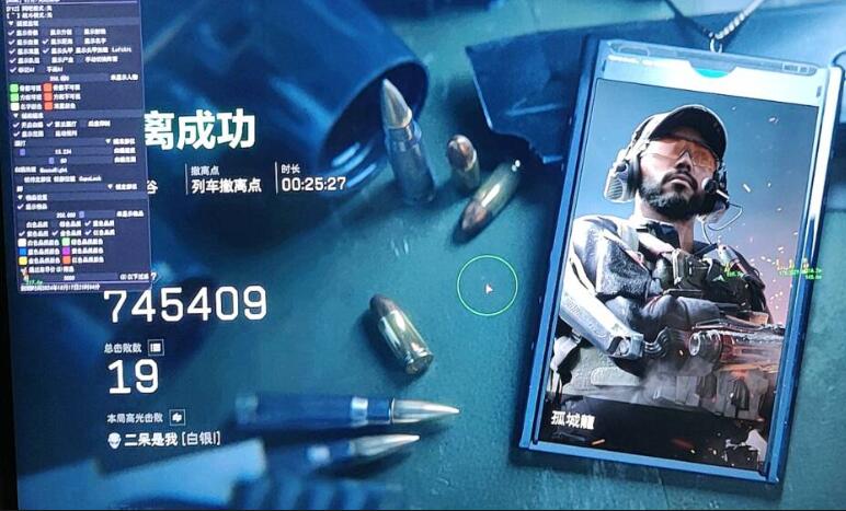 三角洲辅助《KT》全功能 下载密码:bgty