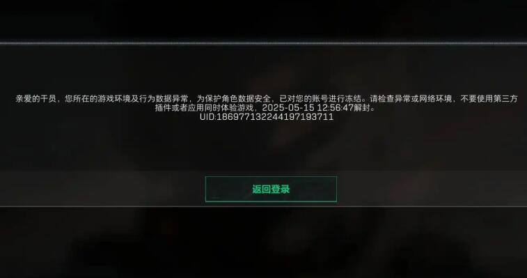 1775987246454392.jpg sanjiaozhou200ti.jpg