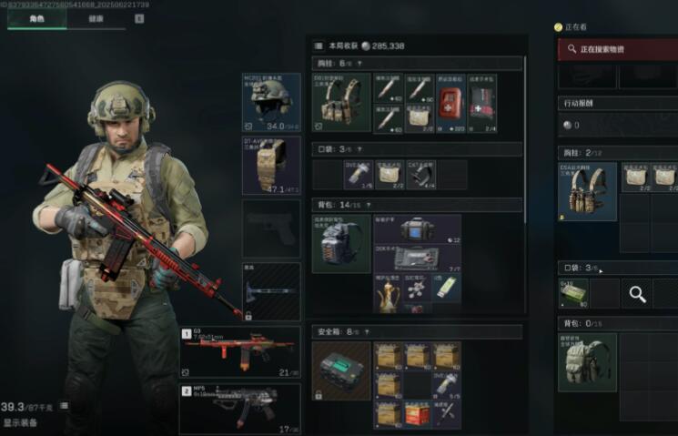 1775987774100905.jpg bullet-penetration-guide.jpg