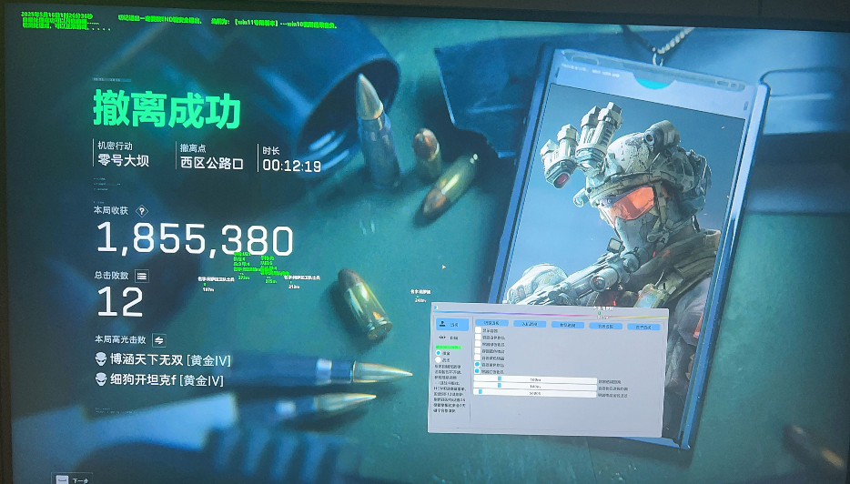 《荷花》全功能 下载密码8888