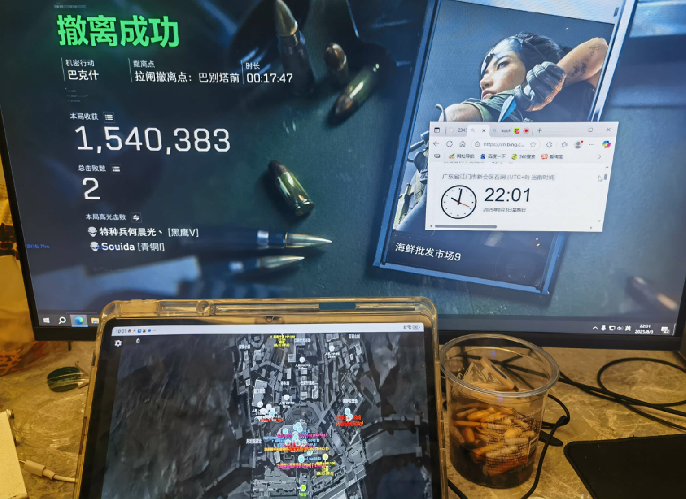 《luna雷达》WeGame/Steam服/全功能/下载密码6666
